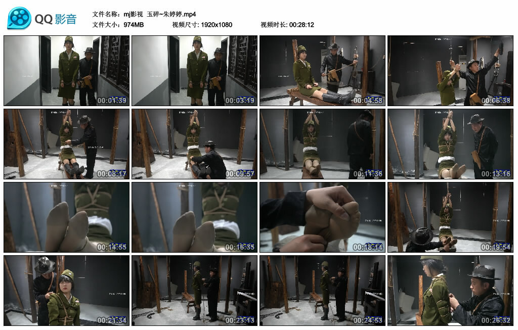 【mj影视】玉碎~朱婷婷-BD绳艺资源