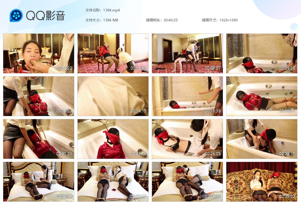 【得意客】定制隶娘复刻绳劫南羽篇（02）换套衣服继续玩-BD绳艺资源