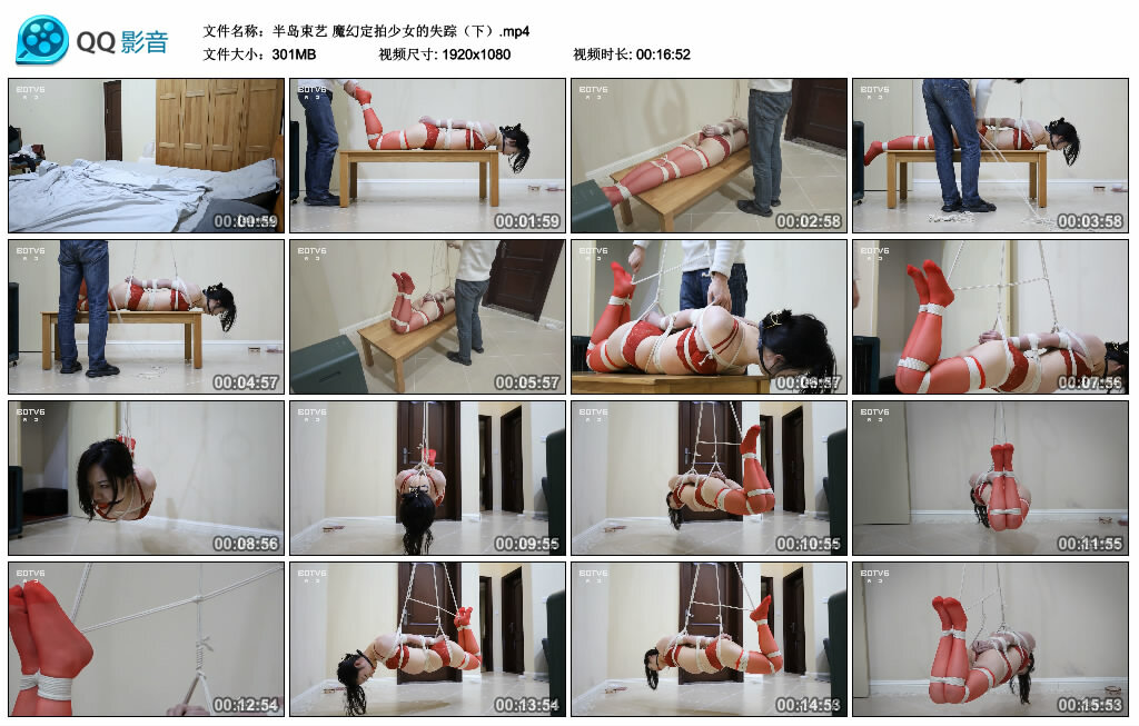 【半岛束艺】魔幻定拍少女的失踪（下）-BD绳艺资源
