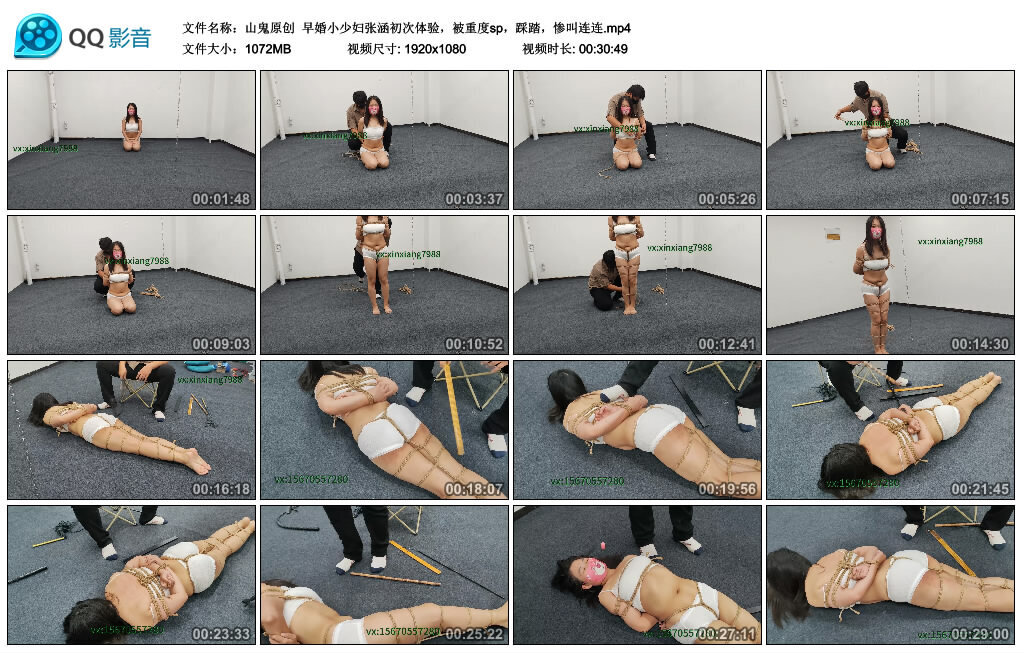 【山鬼原创】早婚小少妇张涵初次体验，被重度sp，踩踏，惨叫连连-BD绳艺资源