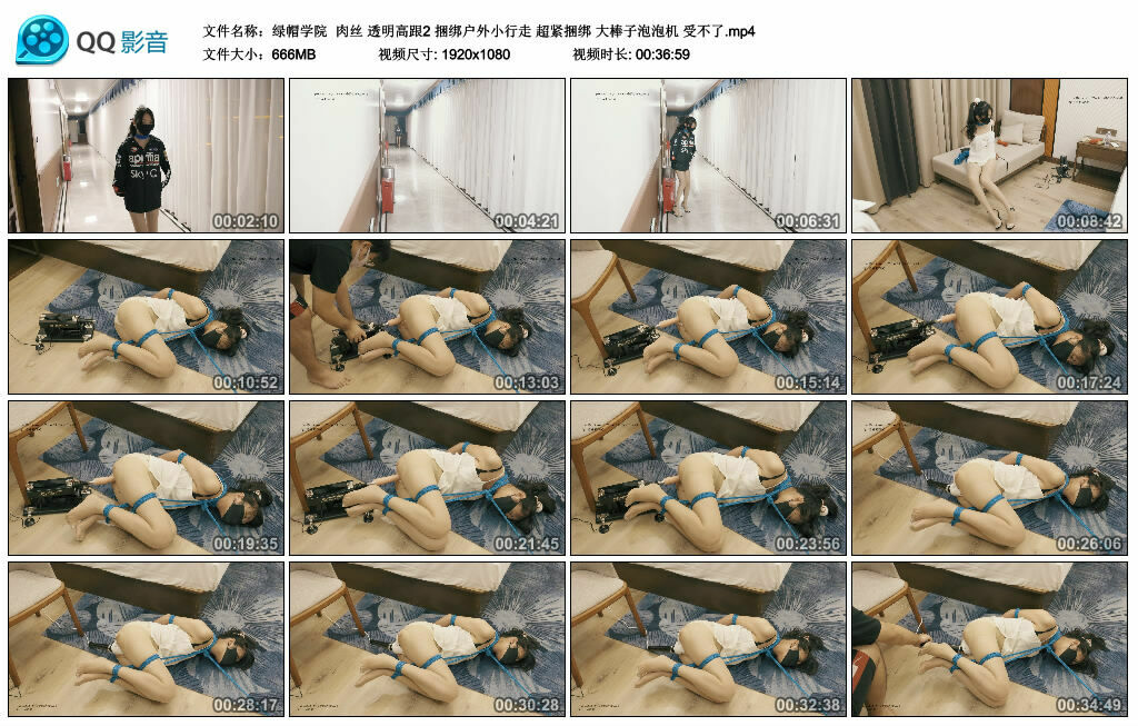 【绿帽学院】肉丝透明高跟2捆绑户外小行走超紧捆绑大棒子泡泡机受不了-BD绳艺资源