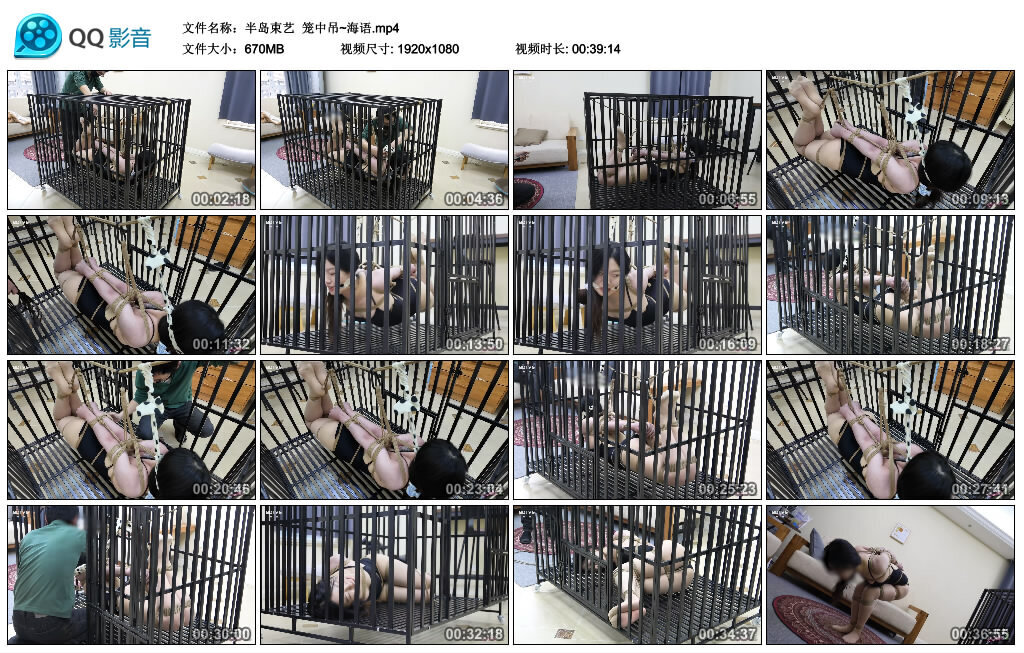 【半岛束艺】笼中吊~海语-BD绳艺资源
