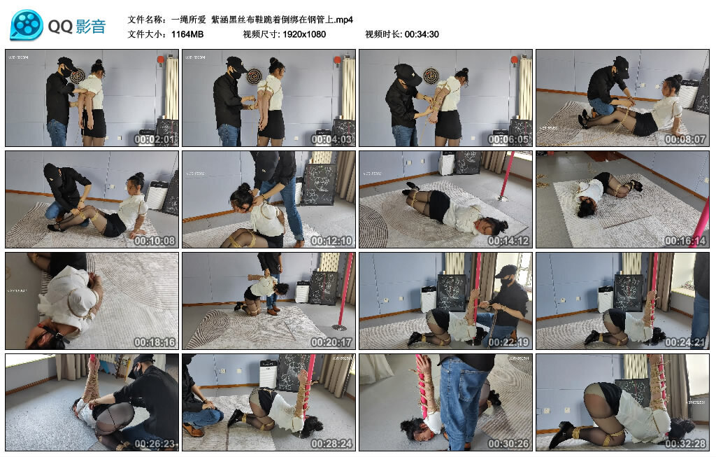 【一绳所爱】紫涵黑丝布鞋跪着倒绑在钢管上-BD绳艺资源