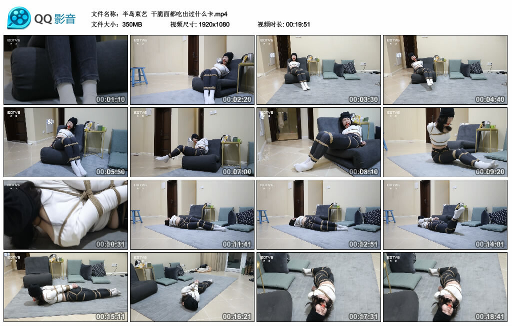 【半岛束艺】干脆面都吃出过什么卡-BD绳艺资源