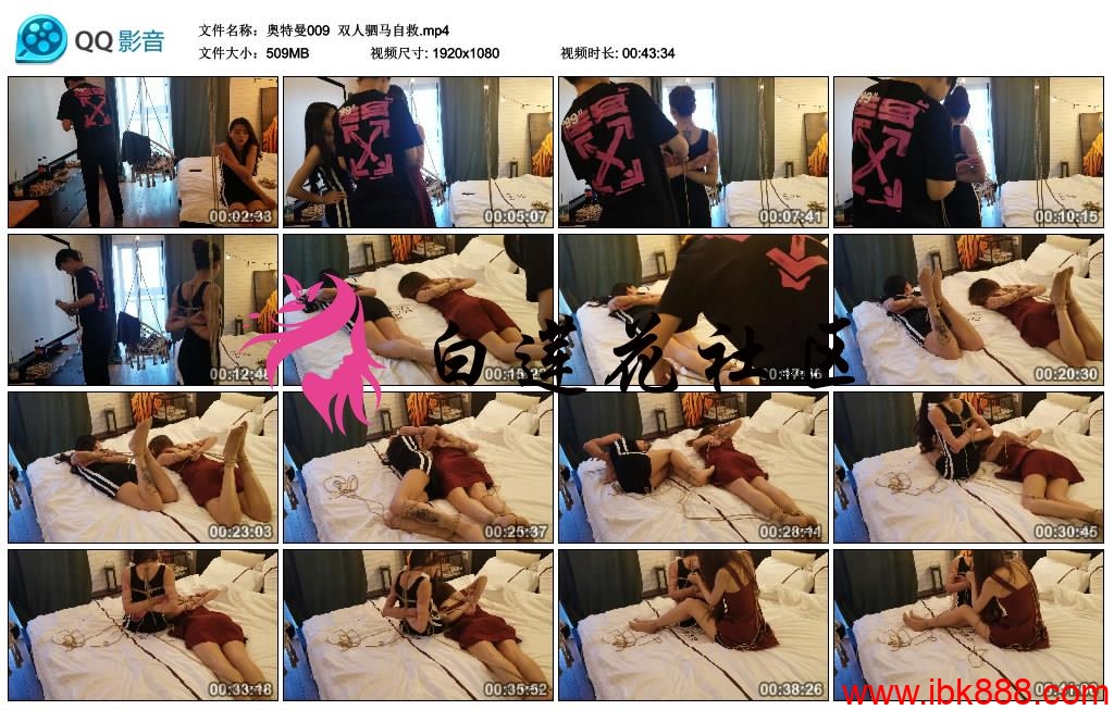 奥特曼双人驷马自救-BD绳艺资源