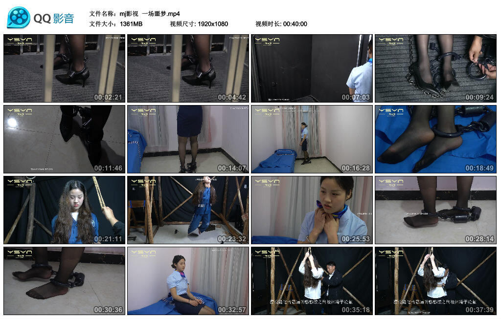 【mj影视】一场噩梦-BD绳艺资源
