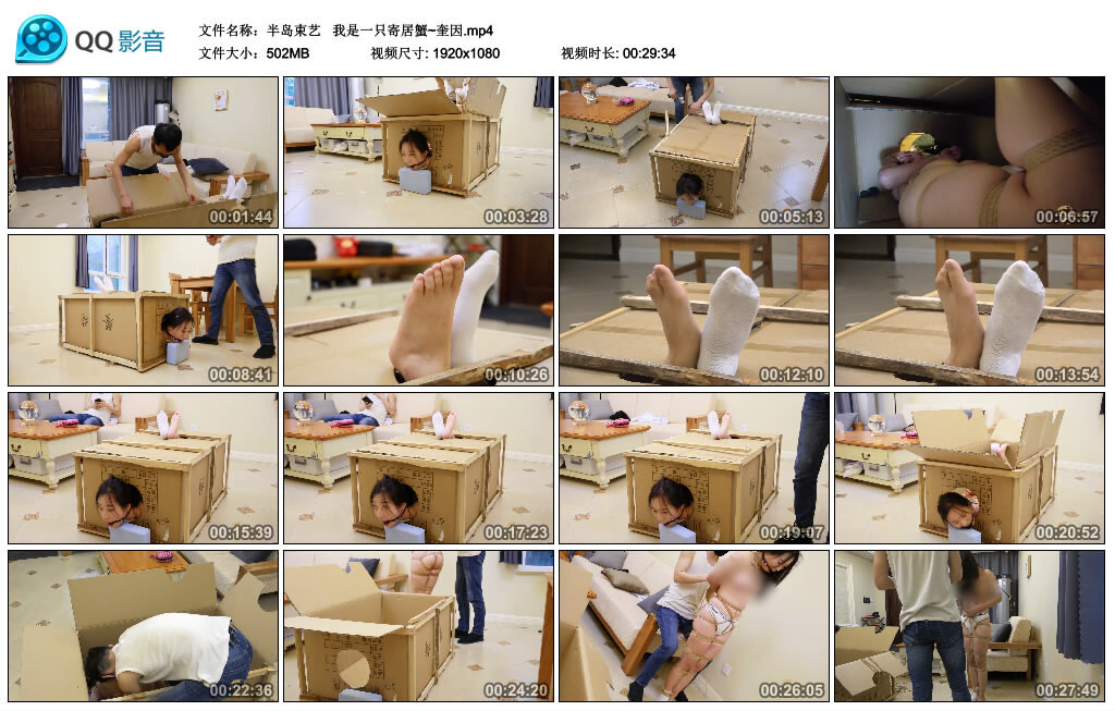 【半岛束艺】我是一只寄居蟹~奎因-BD绳艺资源