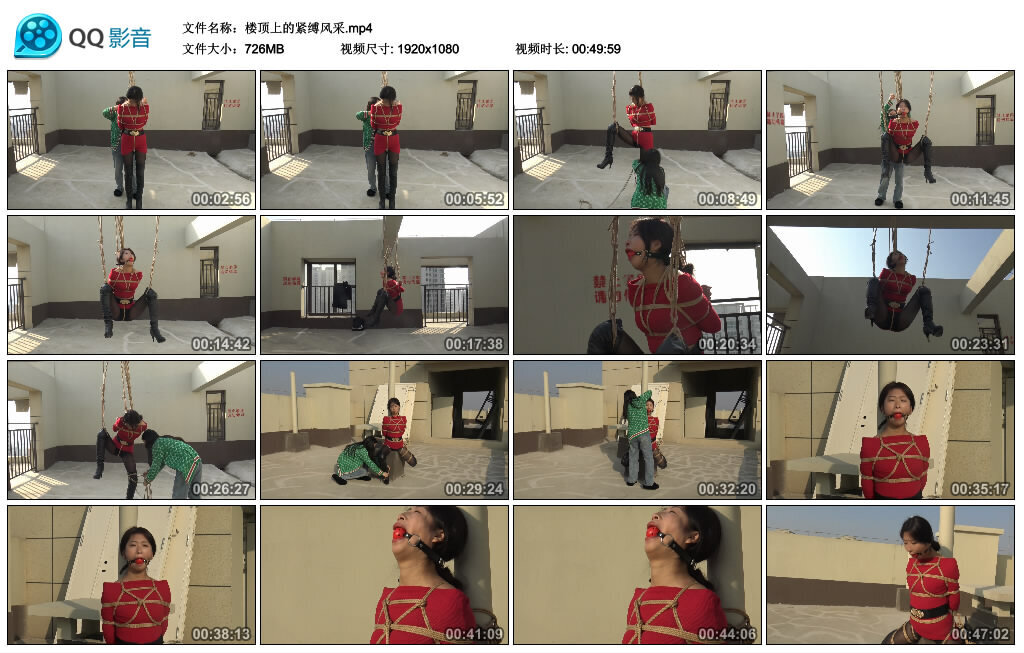 楼顶上的紧缚风采-BD绳艺资源