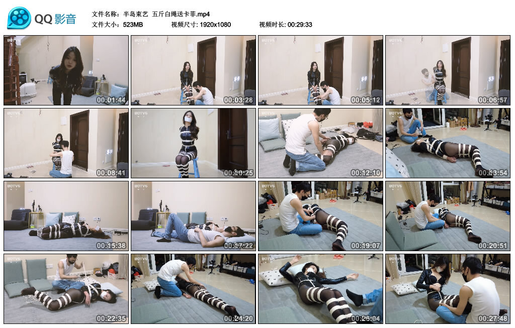 【半岛束艺】五斤白绳送卡菲-BD绳艺资源