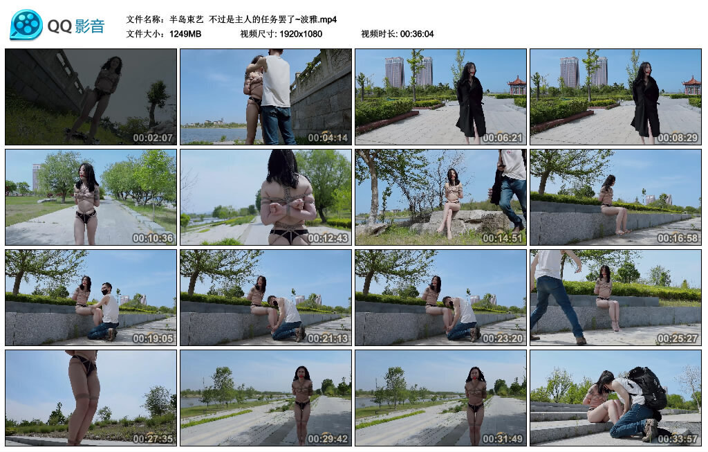 【半岛束艺】不过是主人的任务罢了~波雅-BD绳艺资源