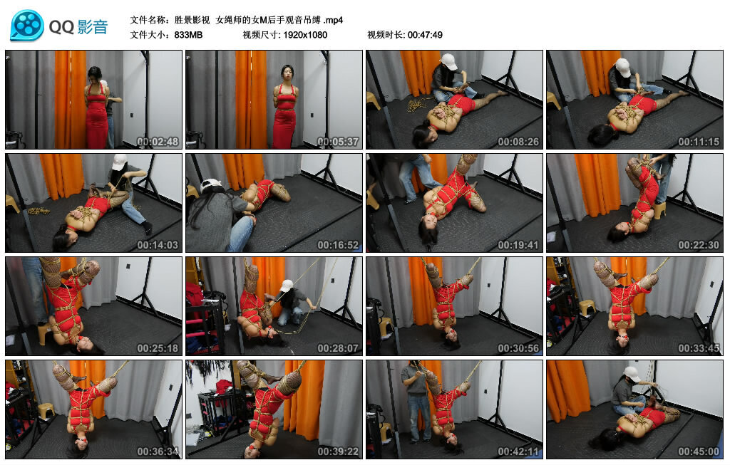 【胜景影视】女绳师的女M后手观音吊缚-BD绳艺资源