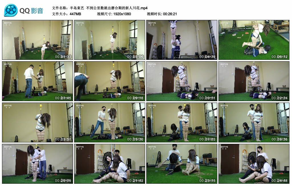 【半岛束艺】不到公里数就出磨合期的新人川花-BD绳艺资源