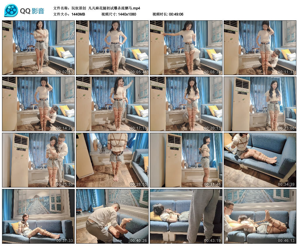 凡凡麻花腿初试爆杀流驷马-BD绳艺资源