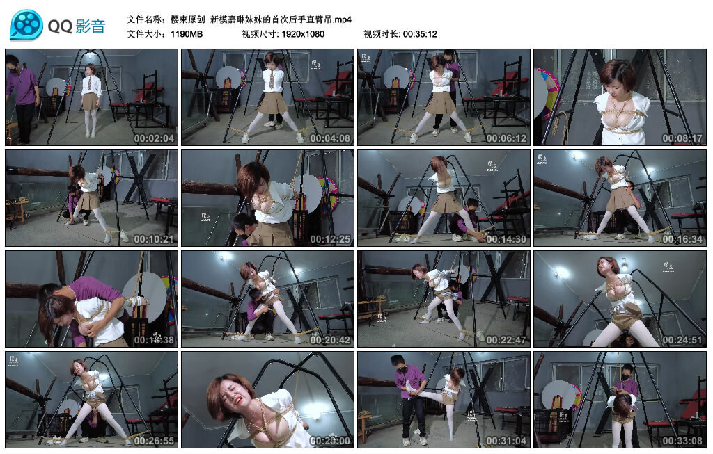 新模嘉琳妹妹的首次后手直臂吊-BD绳艺资源