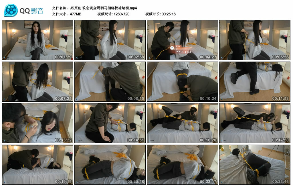 【JS原创】玖念黄金绳驷马捆绑棉袜堵嘴-BD绳艺资源