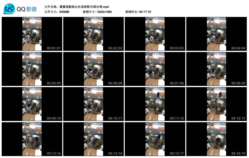 薇薇通勤装白丝高跟鞋吊缚自缚-BD绳艺资源