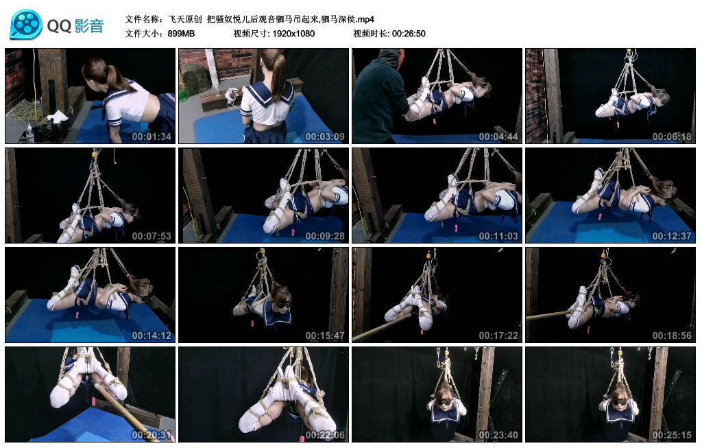 【飞天原创】把骚奴悦儿后观音驷马吊起来,驷马深侯-BD绳艺资源
