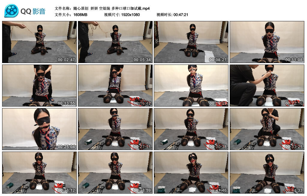 【随心原创】妍妍空姐装多种口球口珈试戴-BD绳艺资源