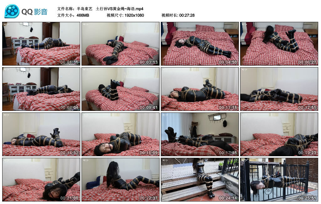 【半岛束艺】土行孙VS黄金绳~海语-BD绳艺资源