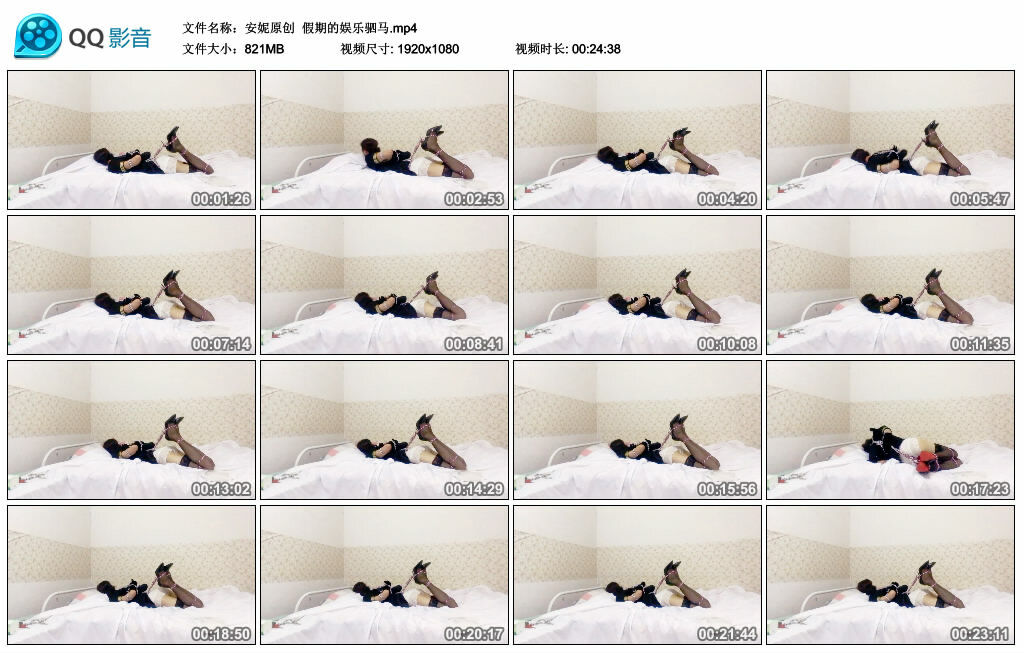 【安妮原创】假期的娱乐驷马-BD绳艺资源