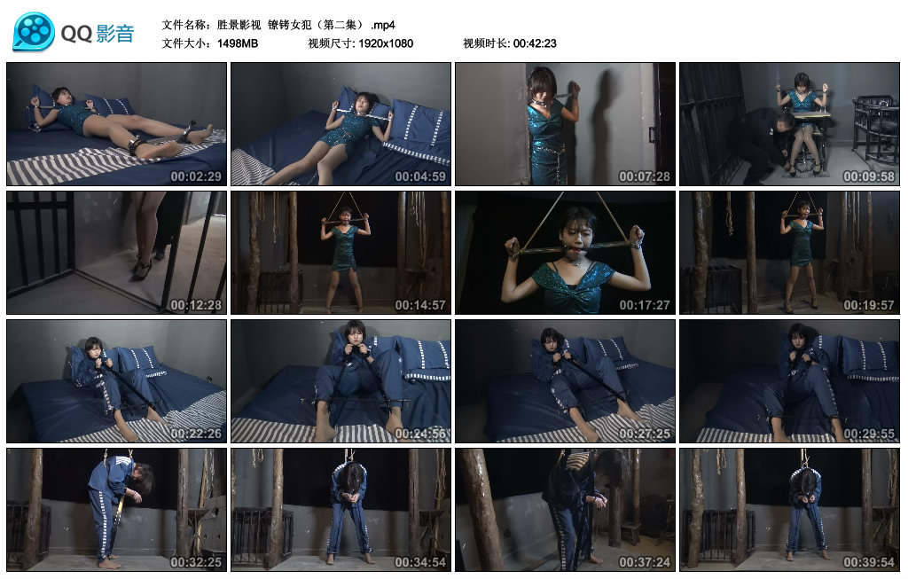 胜景影视定拍镣铐女犯（第二集）-BD绳艺资源