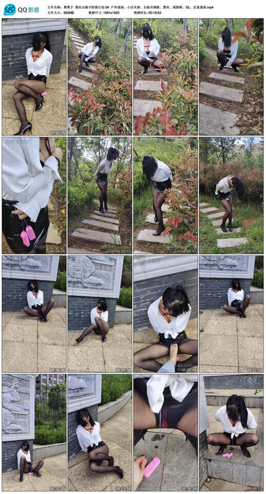 【栗栗子】黑丝女秘书狩猎计划04-BD绳艺资源