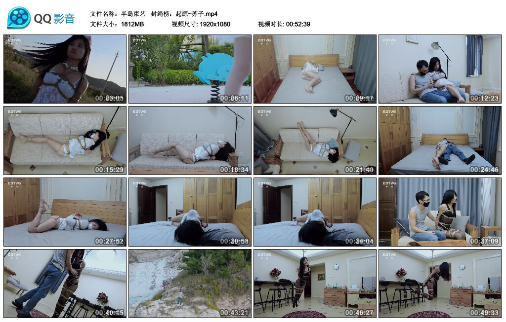 【半岛束艺】封绳榜：起源~苏子-BD绳艺资源