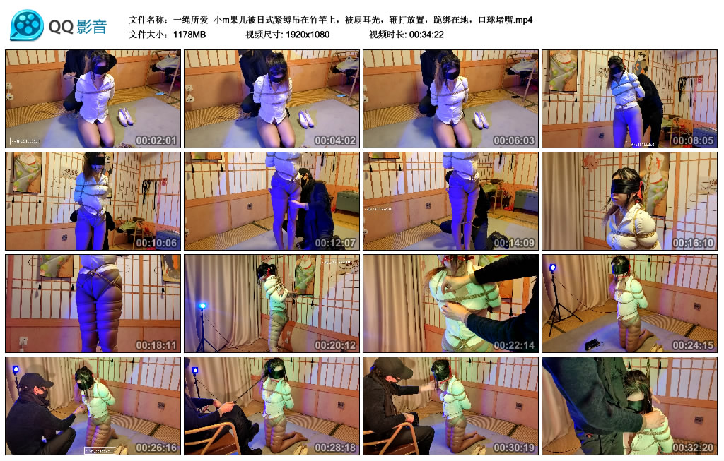 一绳所爱小m果儿被日式紧缚吊在竹竿上-BD绳艺资源