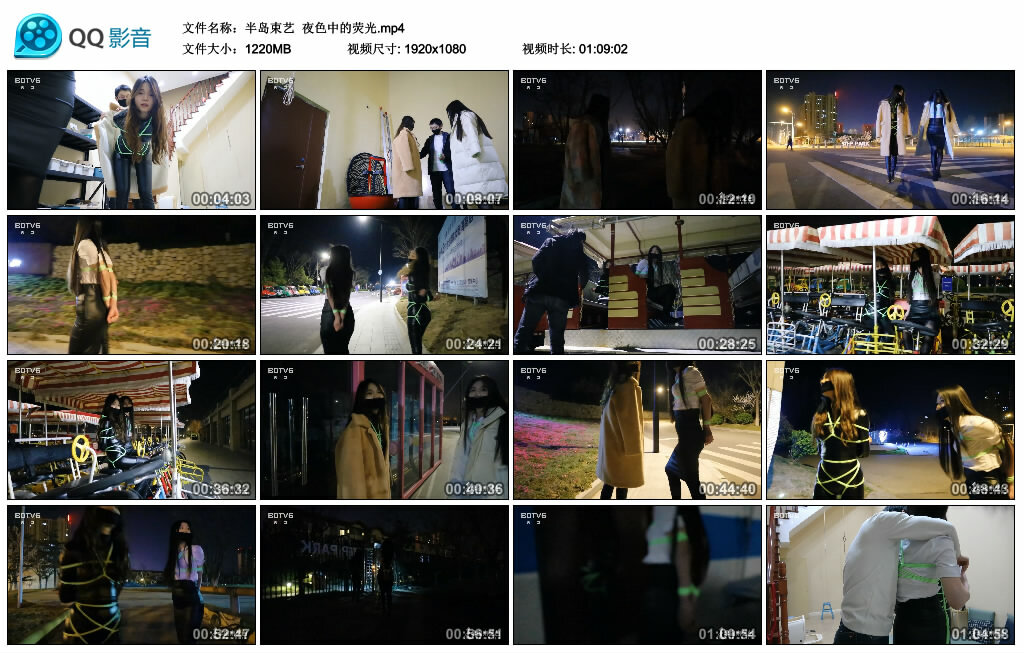 【半岛束艺】夜色中的荧光-BD绳艺资源