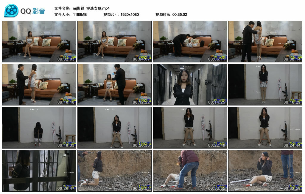 【mj影视】潜逃女犯-BD绳艺资源