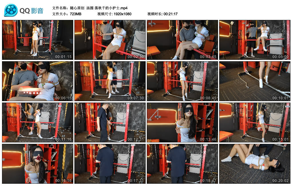 【随心原创】汤圆荡秋千的小护士-BD绳艺资源