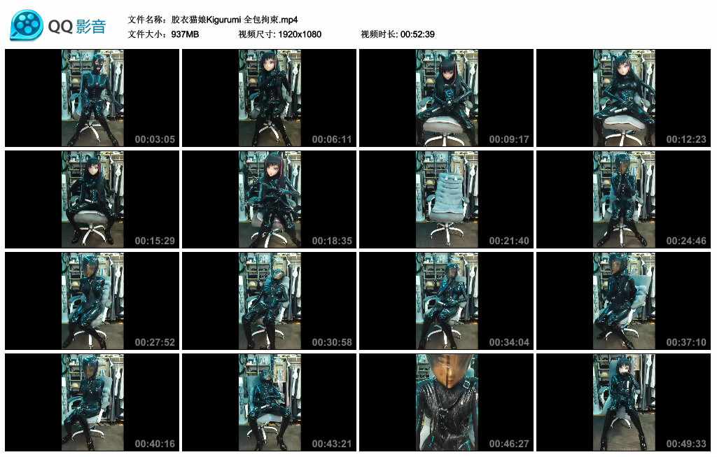 【胶衣猫娘Kigurumi】全包拘束-BD绳艺资源