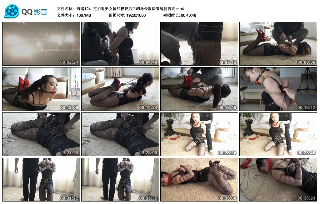 逍遥定拍美女依然极限后手驷马极限堵嘴缚腿跪走-BD绳艺资源