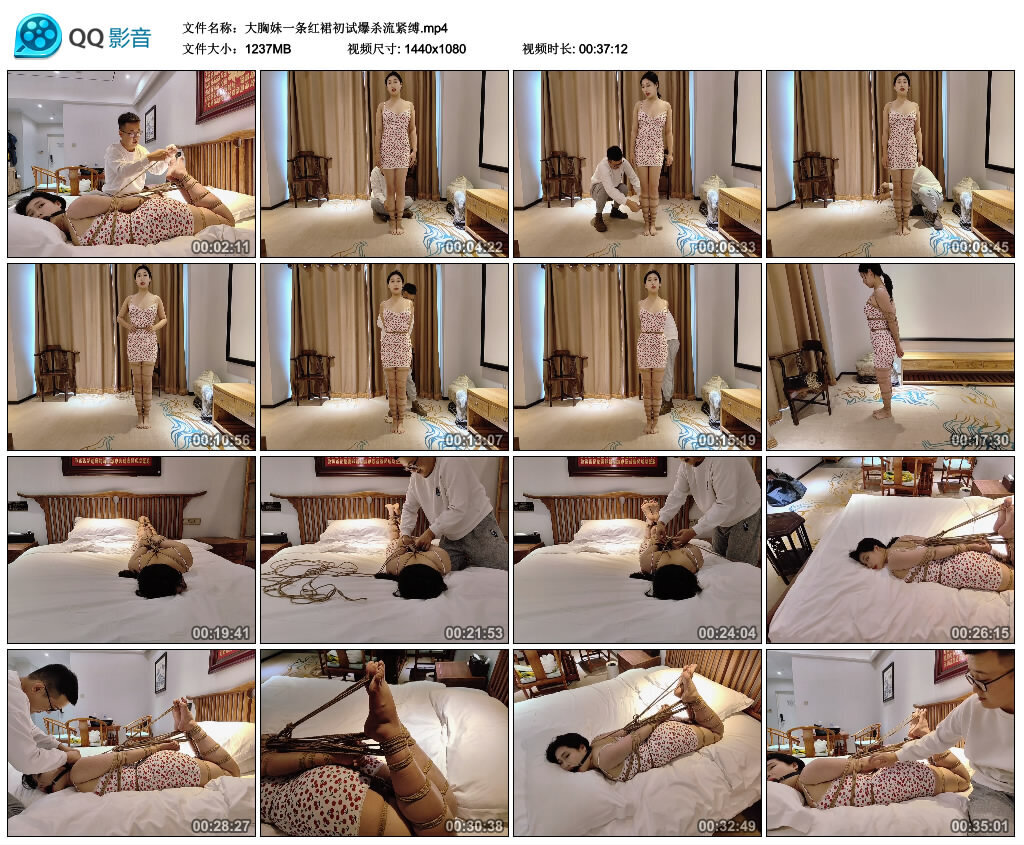 大胸妹一条红裙初试爆杀流紧缚-BD绳艺资源