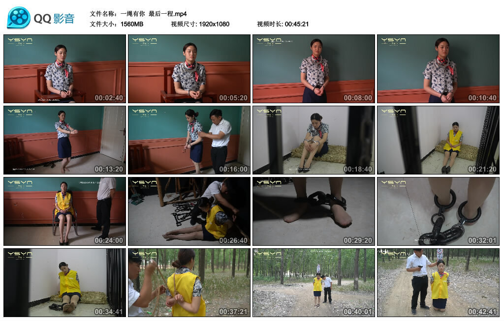 【一绳有你】最后一程-BD绳艺资源