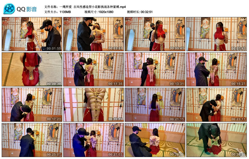 【一绳所爱】古风性感造型小花影挑战各种紧缚-BD绳艺资源