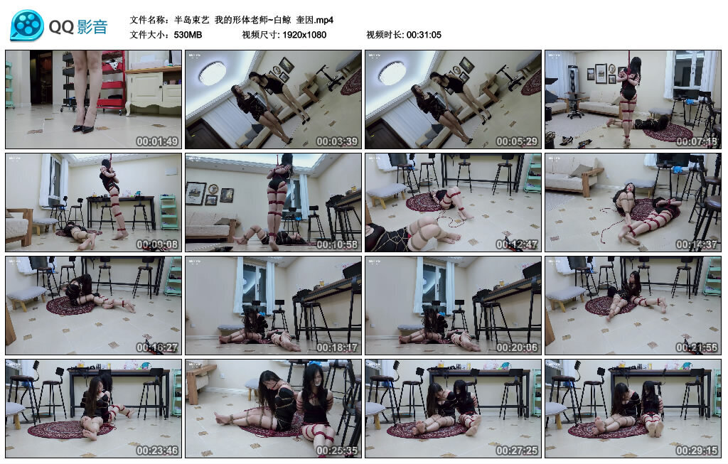 【半岛束艺】我的形体老师~白鲸奎因-BD绳艺资源