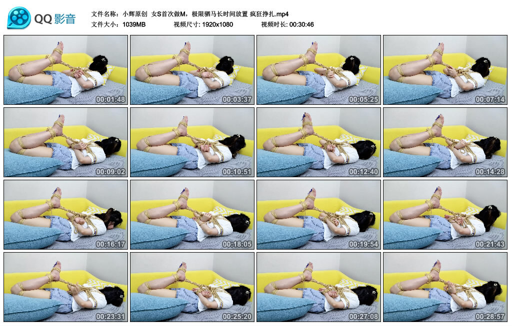 【小辉原创】女S首次做M，极限驷马长时间放置疯狂挣扎-BD绳艺资源