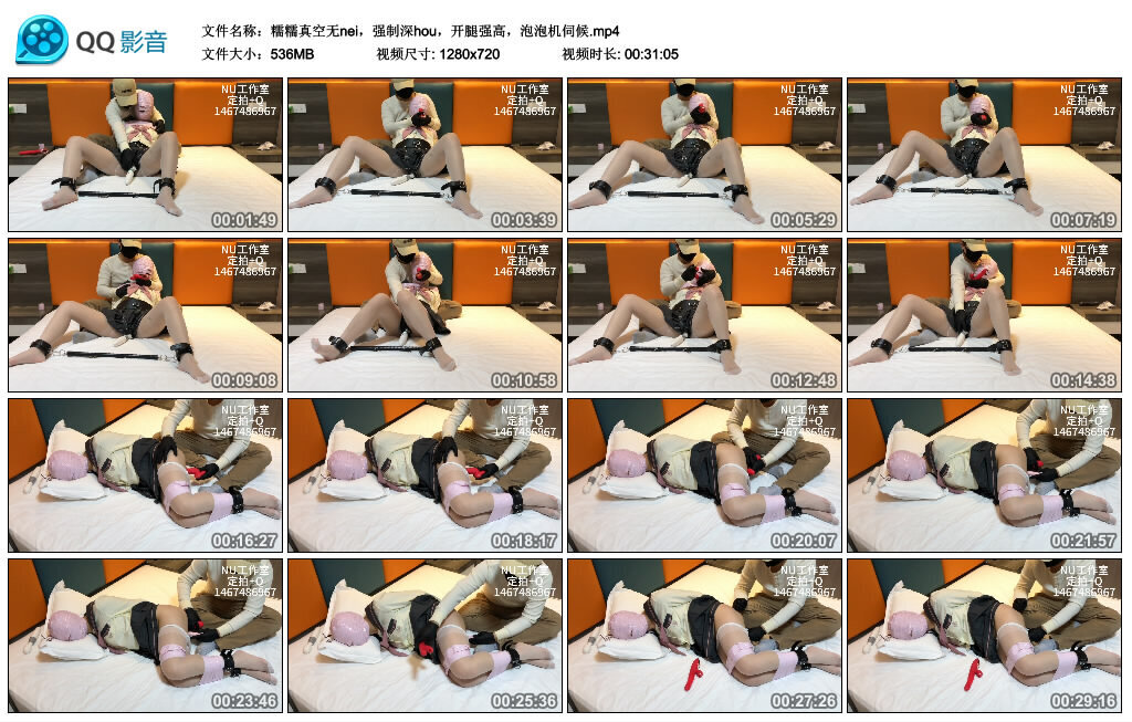 糯糯真空无nei，强制深hou，开腿强高，泡泡机伺候-BD绳艺资源