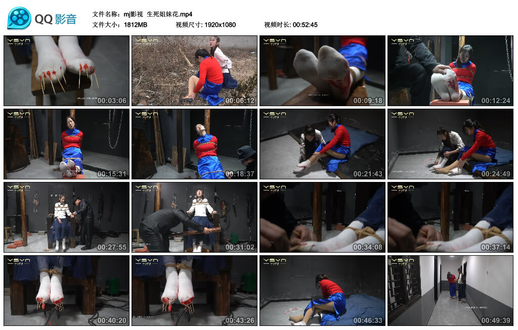 【mj影视】生死姐妹花-BD绳艺资源