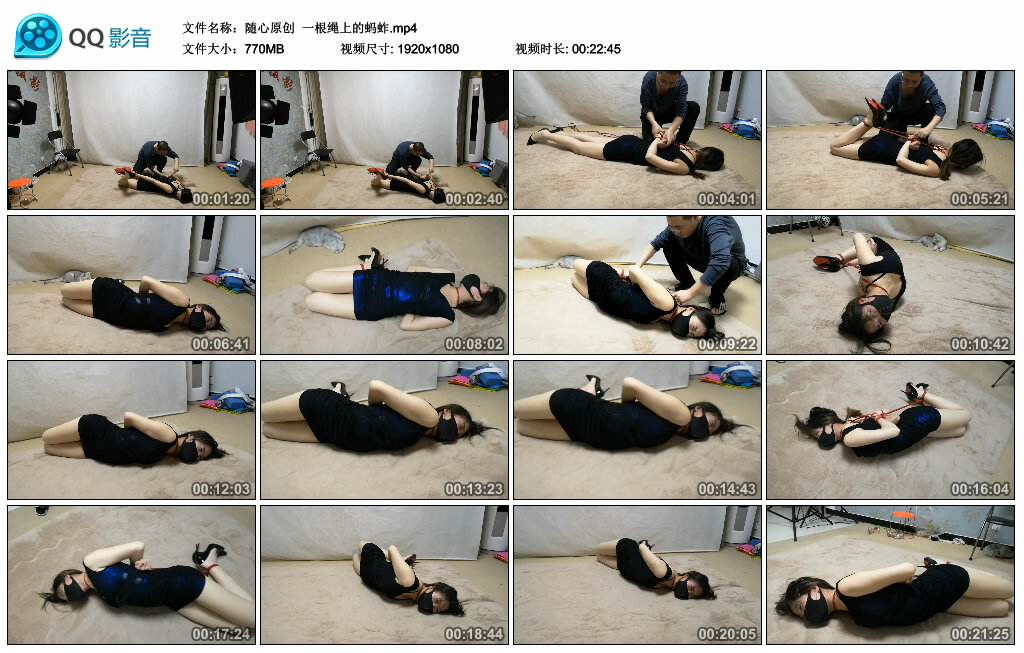 【随心原创】一根绳上的蚂蚱-BD绳艺资源