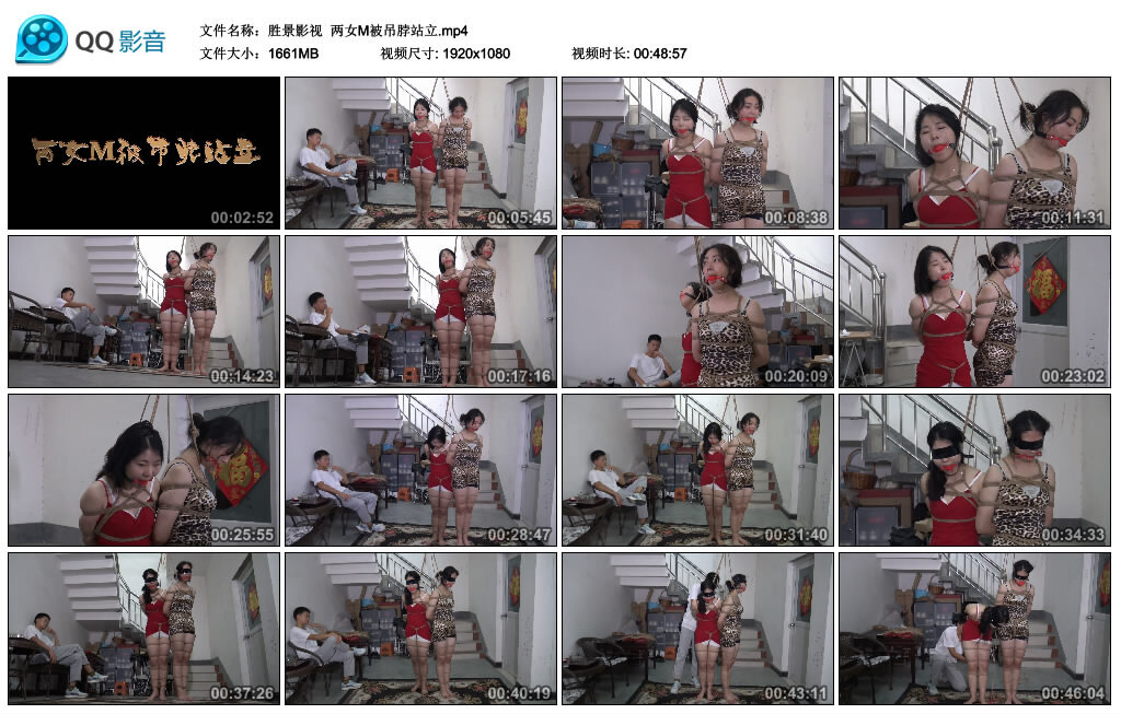 【胜景影视】两女M被吊脖站立-BD绳艺资源
