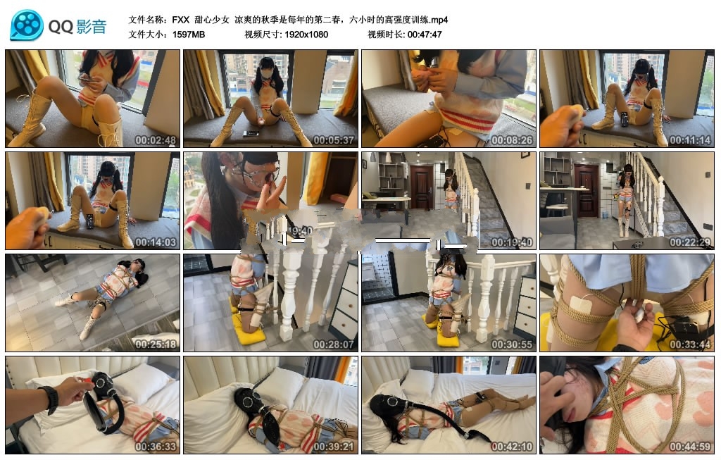 [FXX]甜心少女，凉爽的秋季是每年的第二春，六小时的高强度训练-BD绳艺资源