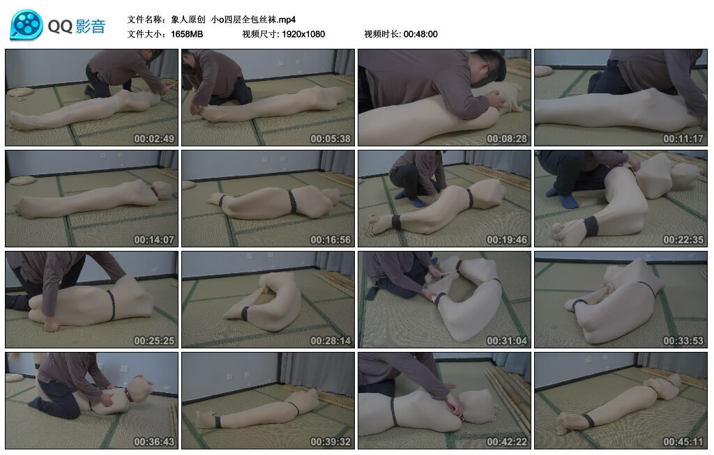 【象人原创】小o四层全包丝袜-BD绳艺资源