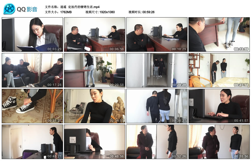 逍遥定拍丹的镣铐生活-BD绳艺资源