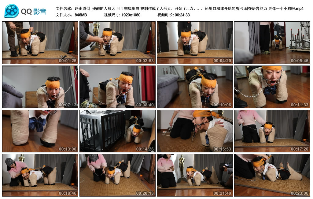 【路由原创】 残酷的人形犬 可可彻底沦陷 被制作成了人形犬，开始了爬行训练-BD绳艺资源