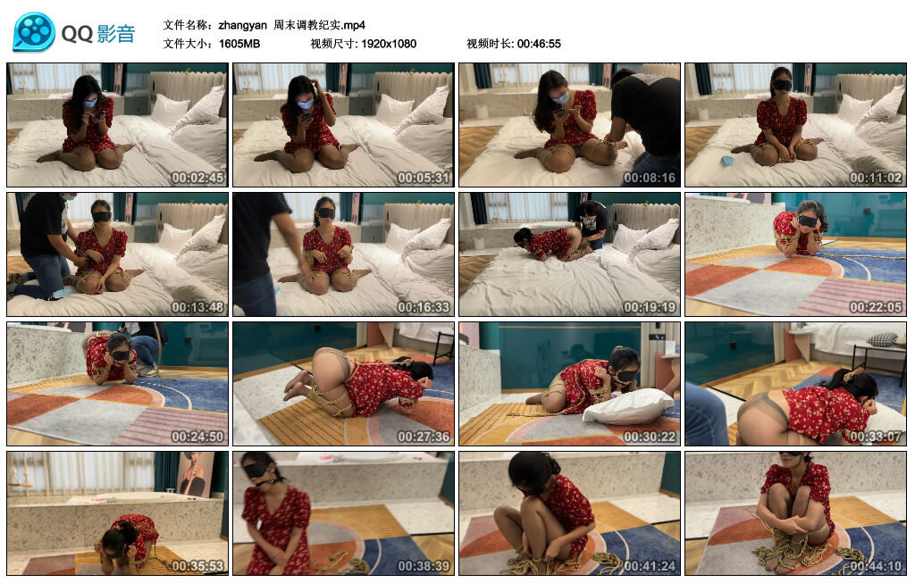 【zhangyan】周末调教纪实-BD绳艺资源