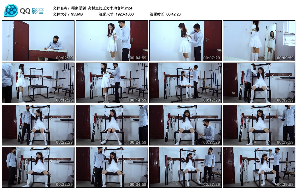 樱束原创高材生的压力求助老师-BD绳艺资源