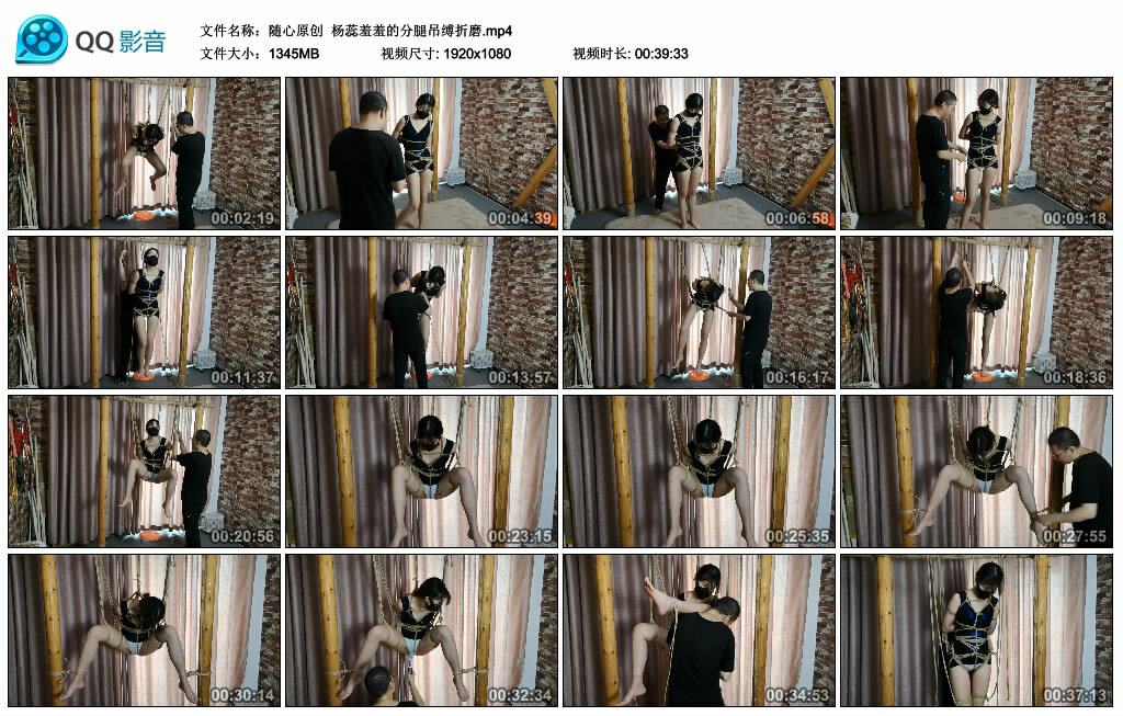 【随心原创】杨蕊羞羞的分腿吊缚折磨-BD绳艺资源