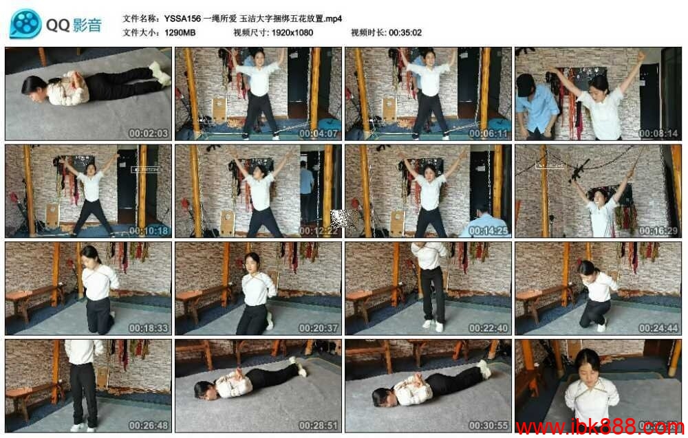 一绳所爱玉洁大字捆绑五花放置-BD绳艺资源